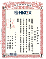 金银业贸易场(自营)国际会员资格